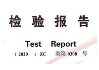 【GB19082-2009】 Jiangsu Medical Device Inspection Institute-Nødoptagelsestestrapport for beskyttelsesbeklædning